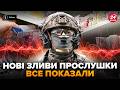 🔥МІЛЬЙОННА СХЕМА на ліках. ЗЛИВ СБУ. Прослушка показала все @BIHUSinfo