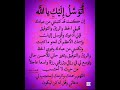 أتوسل إليك ياالله ستوريات ادعيه بدون صوت متميزه ستوريات ادعيه قصيره ستوريات ادعيه دينيه انستغرام