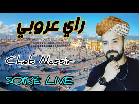               راي عروبي