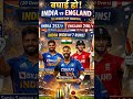 t20 warld cup winner india 🇮🇳 congratulations all Indian #shorts #cricket #t20worldcup