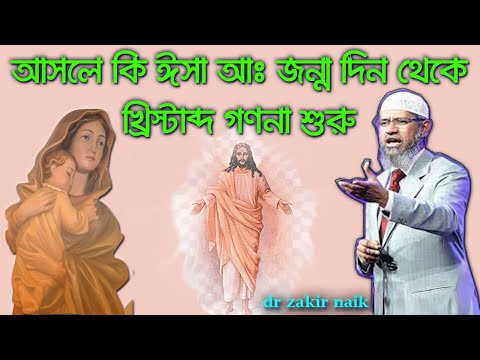 ভিডিও: ইসাকভ নামের উৎপত্তি: ইতিহাস, অর্থ, সংস্করণ