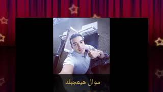 يادنيا كلك الم - اسمعها