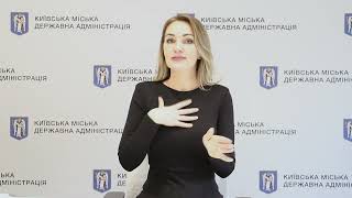 Як працює "Київ мілітарі хаб" - жестовою мовою