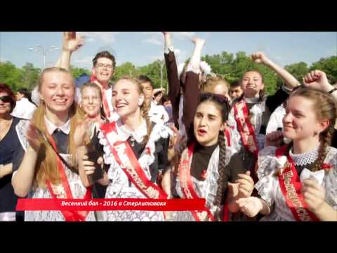 Новости UTV. Весенний