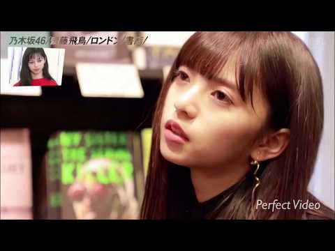 [乃木坂46]頭良いぶる飛鳥ちゃん