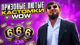 ❤️ИСПЫТЫВАЕМ ОБНОВЛЕНИЕ 3.2💙СТРИМ PUBG MOBILE❤️ПРИЗОВЫЕ ЛОББИ💙РОЗЫГРЫШИ UC #shorts#stream#pubgmobile