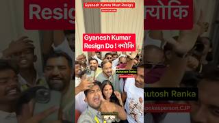 Gyanesh Kumar Resign Do ! Join Today Protest | Mumbai Shivaji Park | Ashutosh Ranka #cjp #shorts