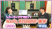 東山奈央秀英文 Youtube 東山奈央秀英文 Youtube