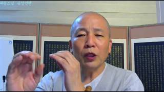 인생 제 2강. 내 운명, 운수, 운세(사주팔자) 단박에 보는 방법. 운명을 알면 인생을 바꿀 수 있다.