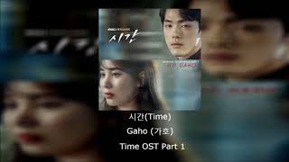 Video thumbnail of "Gaho (가호) -  시간( Time )(Time OST Part 1) Instrumental"