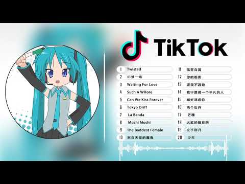 Tiktok鬼滅の刃音源 Tik Tokで人気の曲 ティクトクの歌 Tiktokでよくある音源 Youtube