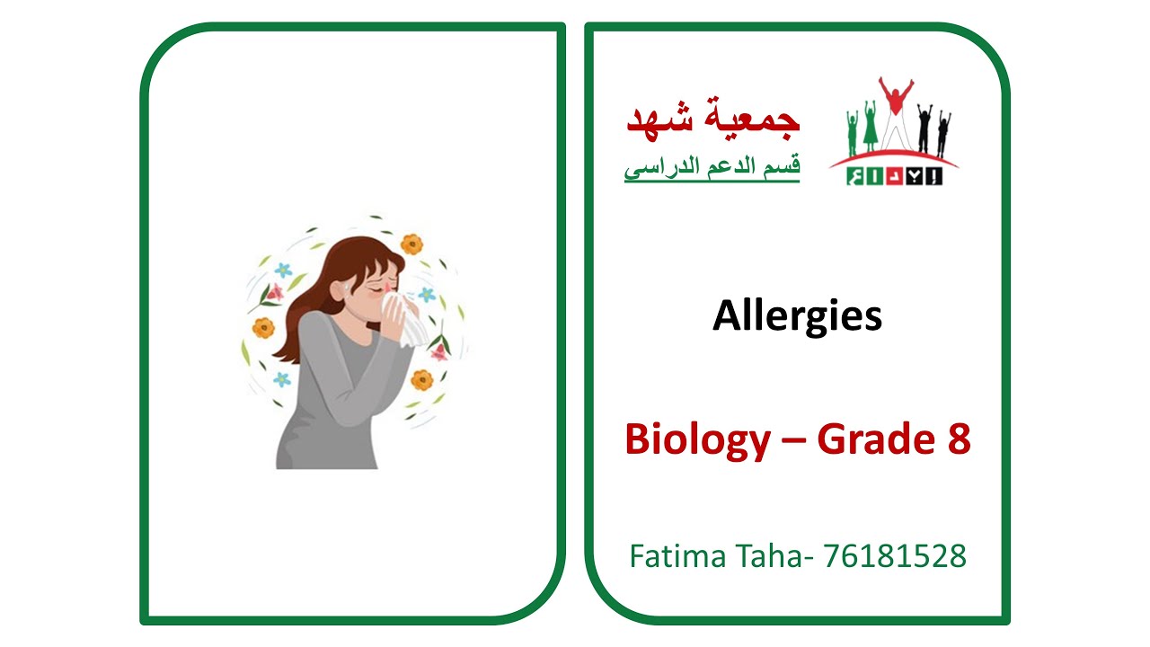 Ibda3 - GR8 - Biology - Allergies