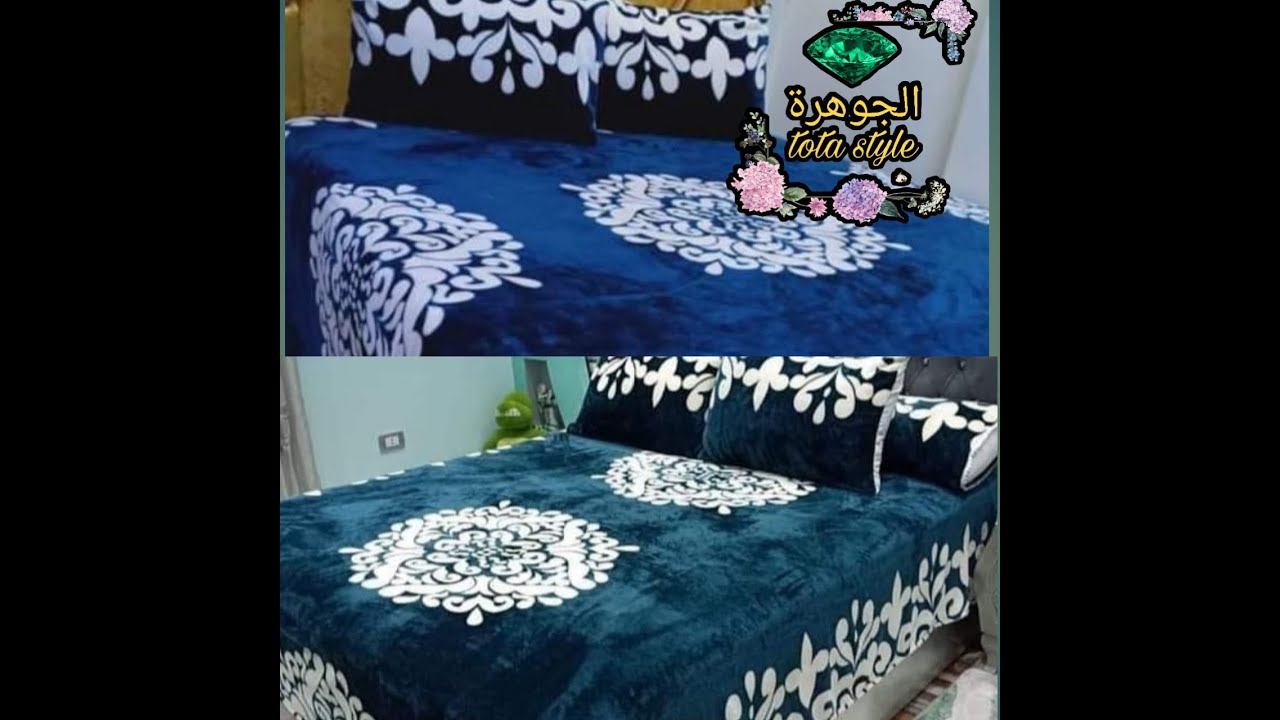 قص دفاية سرير كبيرCut a large bed heater