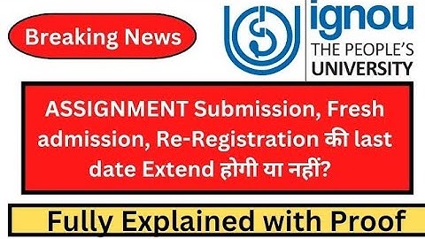 IGNOU Assignment submission ki Last date आगे extend होगी या नहीं ? || कब तक होगी extend Last Date