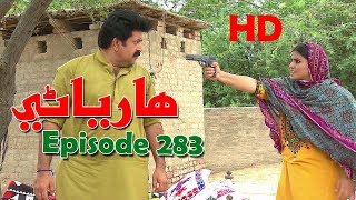 Haryani Ep 283 -Sindh TV Soap Serial - HD1080p -SindhTVHD-Drama