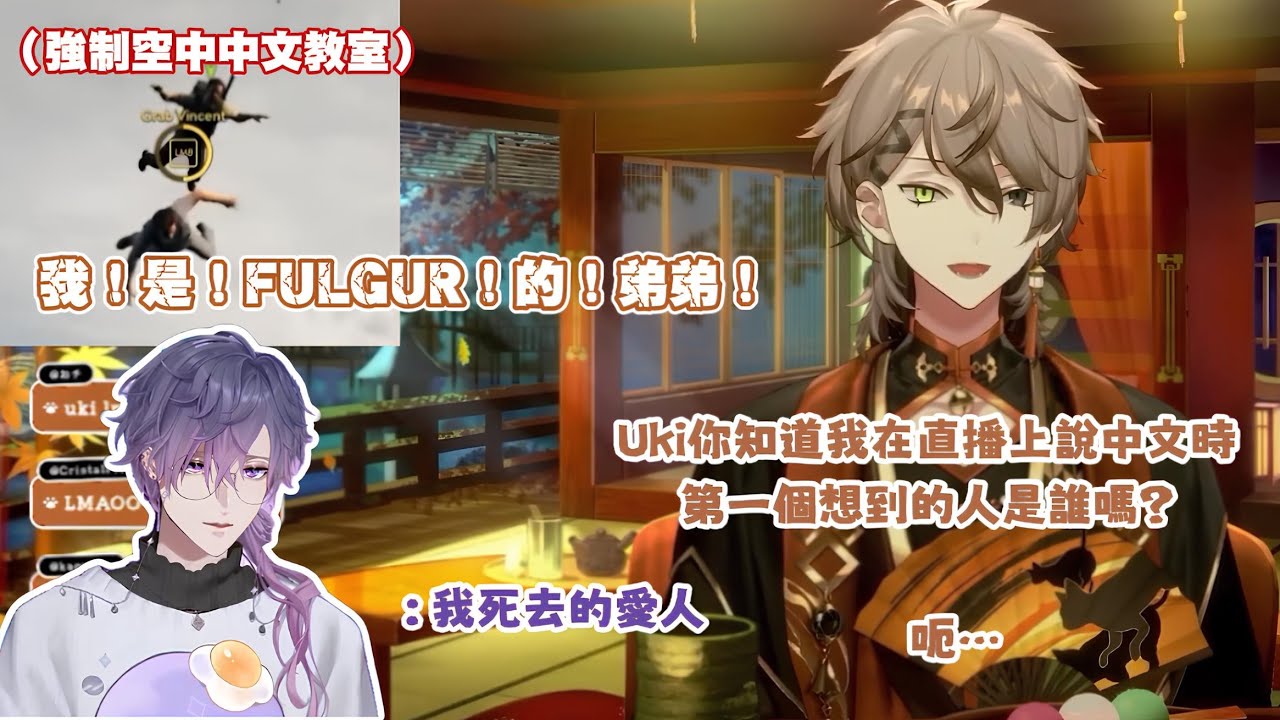 【Alban Knox Nijisanji EN】 死去的愛人？呃…是的（小聲）