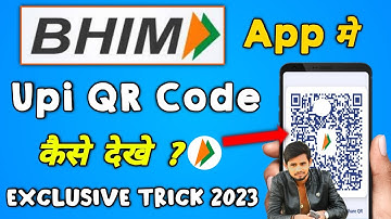 Bhim upi qr code kaise dekhe | bhim app me qr code kaise nikale