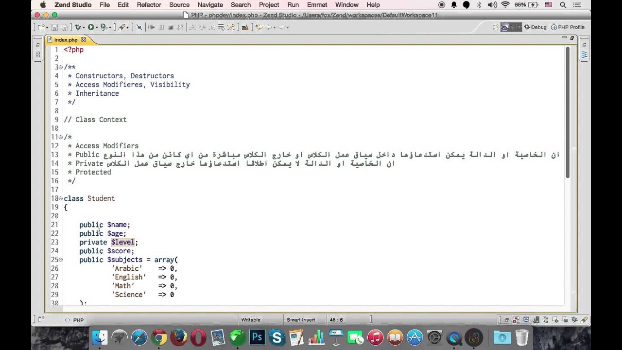 15. ال constructor و ال Access Modifiers و التوراث الجزء الاول