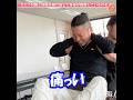 職人に姿勢矯正#猫背#姿勢#肩こり#肩甲骨はがし#名古屋整体#shots