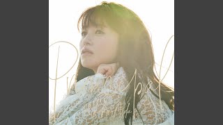 Kimi ga kureta hikari