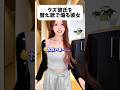 え、エンくん、、?#short