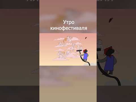 Совместно с KSERO для ролика 'Суздальфест нашими глазами'🥂 #анимация #мульт #арт #диджитал