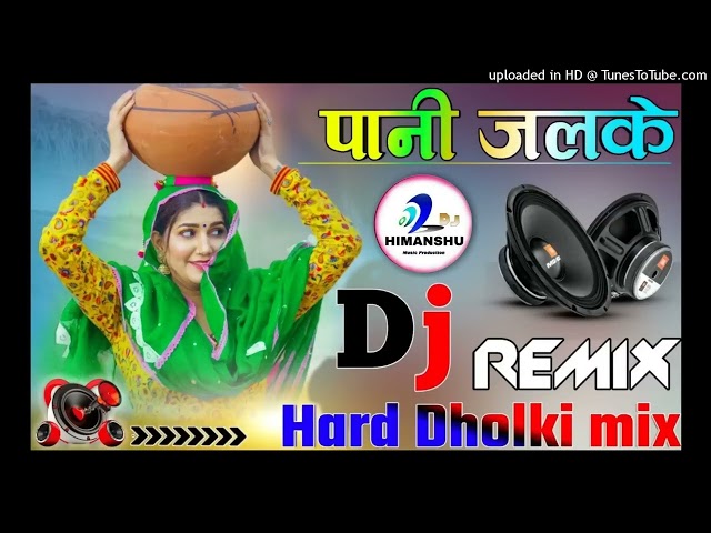 Pani Chalke || Sapna Choudhary || New Haryanvi Dj Song 2023 || Dj Remix By Himanshu phogat class=