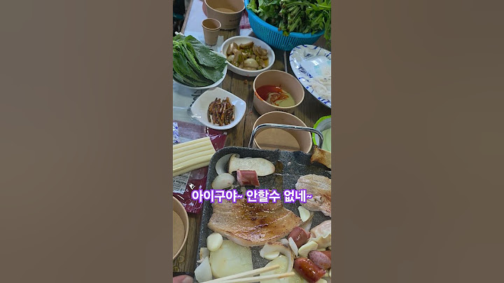 #자연인 #회식 #만찬 #삼겹살 #파티 #아이구야 #가지가지 #최고