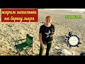 Турция! Аланья 2019! Жарим шашлыки на берегу моря!!!