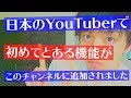 【初】国内クリエイターで一番目になりました。