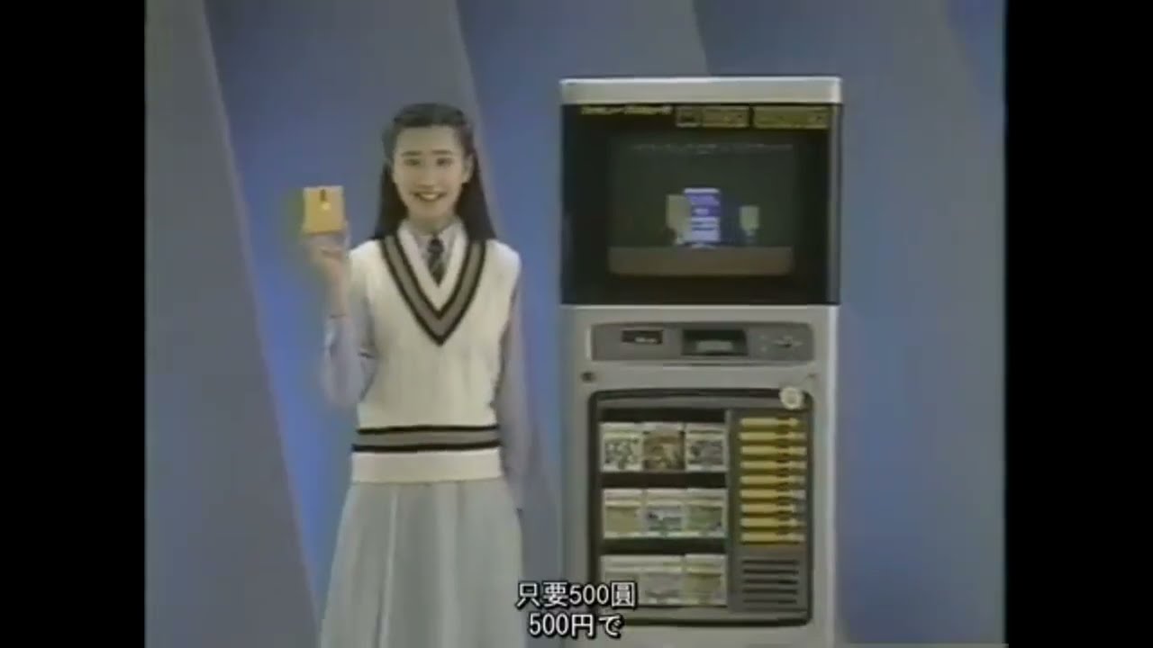 任天堂廣告,香港老翻回憶,最強香港老翻廣告,做功課快過阿媽煮飯.Hong Kong Nintendo commercial  School’s Out 大家認唔認到喺邊條街~~