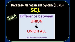 Union And Union All Sql, Dbms Difference Between Union And Union All Set Operators