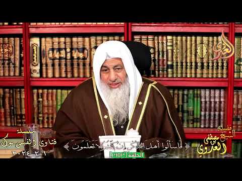 صحة حديث اكثروا الصلاة علي ليلة الجمعة يوم الجمعة للشيخ مصطفي العدوي