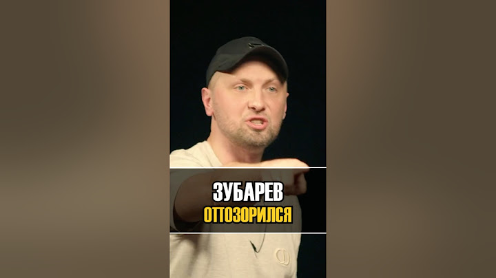 Зубарев опозорился | Шоу ЧБД #чбдлучшее #зубарев #нурлансабуров #щербаков #юмор #shorts