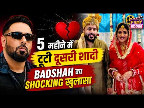 शादी के 5 महीने बाद टूटा Badshah का रिश्ता , Isha Rikhy संग Separation Confirm | Bollywood news