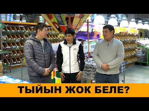 Video: Өспүрүм памперсти кантип өзгөртүү керек (сүрөттөр менен)