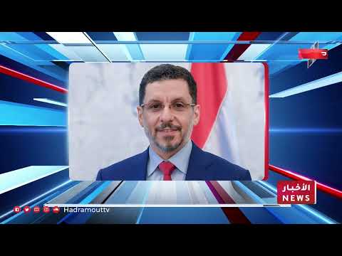 نشرة الأخبار (24\\2\\2024)
