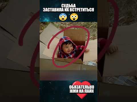 Бездомные дети СПАСЛИ ребёнка... #фильм #сериал #истории #кино