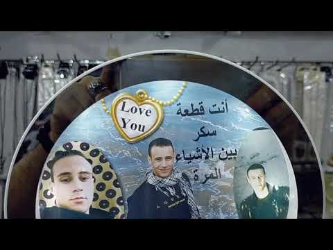 المرايا السحرية