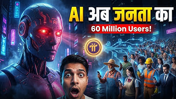 🌺Pi Network कैसे बना रहा है AI का लोकतंत्र? 60 Million Users का राज! 💥#AI #CryptoNews