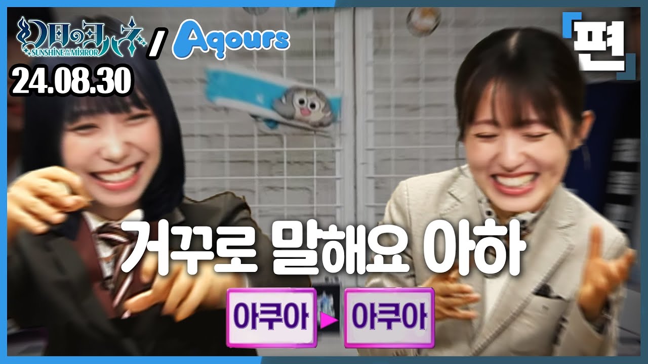 [자막] 거꾸로 말해요