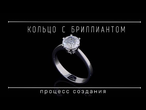 Изготовил кольцо за 1.4 млн
