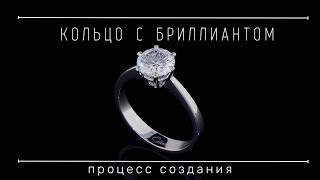 Made a ring for 1.4 million