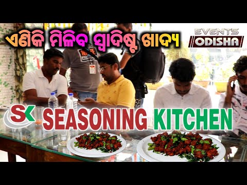 Seasoning Kitchen Grand Opening Ceremony । Bhubaneswar Chandrasekharpur ।