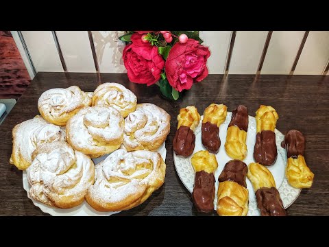Нежные воздушные эклеры: Էկլեր / Ekler / эклер/популярный и быстрый рецепт/эклеры рецепт