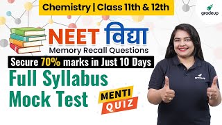 Full Syllabus Mock Test | NEET 2021 | Class 11 & 12 Chemistry Secure 70% Marks in Just 10 Days