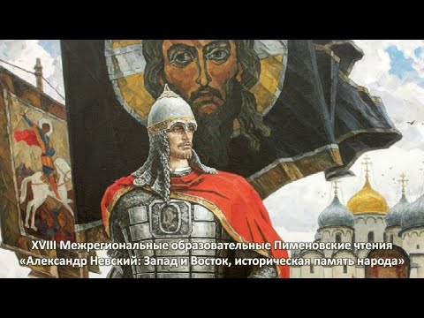 Videó: Pimenovskaya Köd