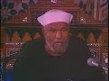 1 تفسير سورة الحج الآية 1 3 محمد متولي الشعراوي 1 تفسير سورة الحج الآية 1 3 محمد متولي الشعراوي