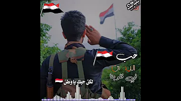 قصيده هذه بلادنا كلمن يغمض عليها حاجبه تسجيلات الكوماني 