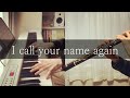 【さくら荘のペットな彼女】I call your name again / 青山七海(CV:中津真莉子)【Oboe &amp; Piano cover】【Full】